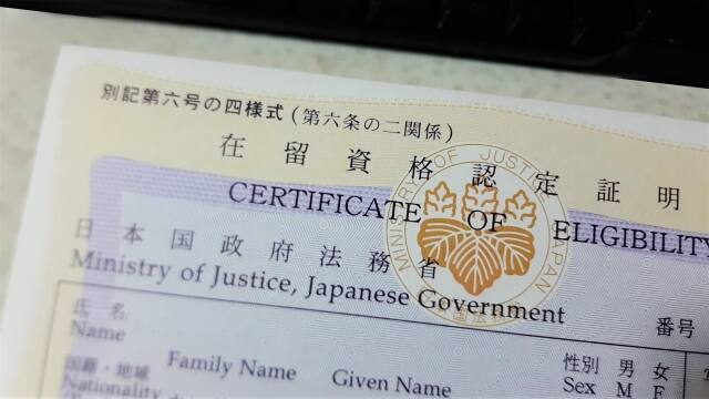 国際業務